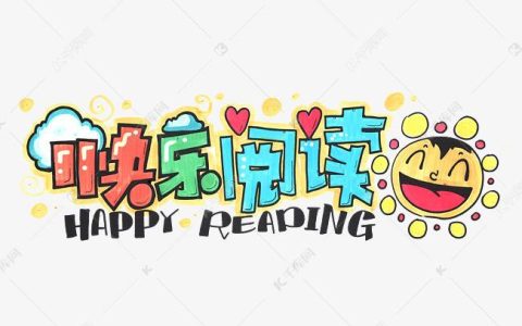 终极密室杀人法则-序  一封信